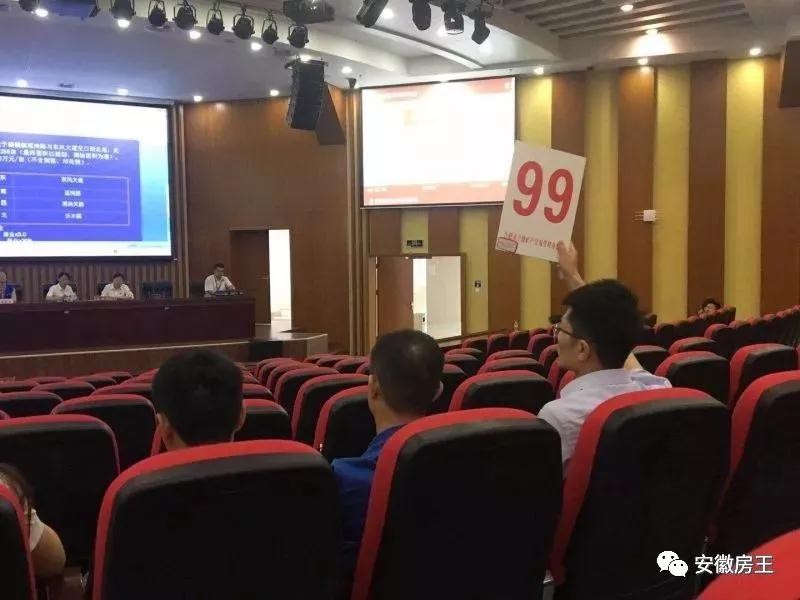 信號(hào)！土拍暴跌15416元/㎡，139家上市房企縮水近2300億！25天合肥4宗地流拍，南京、鄭州等多個(gè)二線城市地價(jià)猛降！