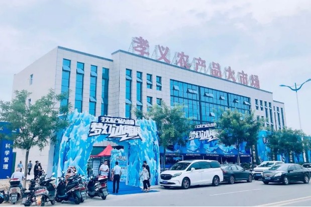 孝義農(nóng)產(chǎn)品大市場丨夢幻冰雕展火爆開啟，全城總“凍”員！