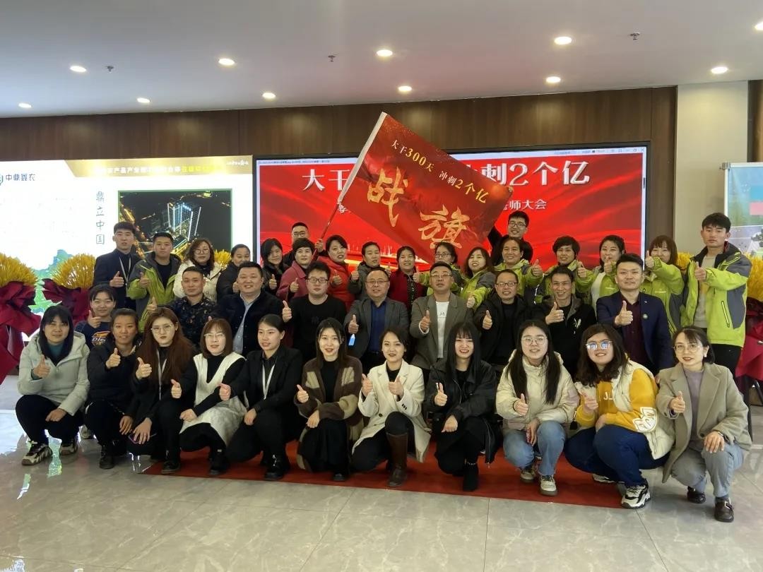 同鑫同行丨孝義農(nóng)產(chǎn)品大市場2021誓師大會(huì)圓滿落幕！