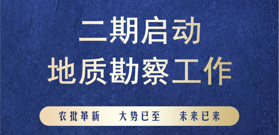 孝義農(nóng)產(chǎn)品大市場丨一期即將售罄！二期蓄勢待發(fā)！