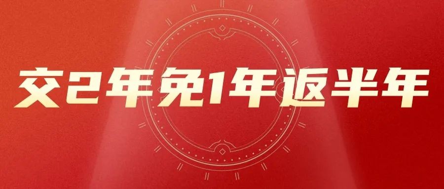 孝義農(nóng)商城現(xiàn)鋪火爆招商！搶占免租一年黃金旺鋪！