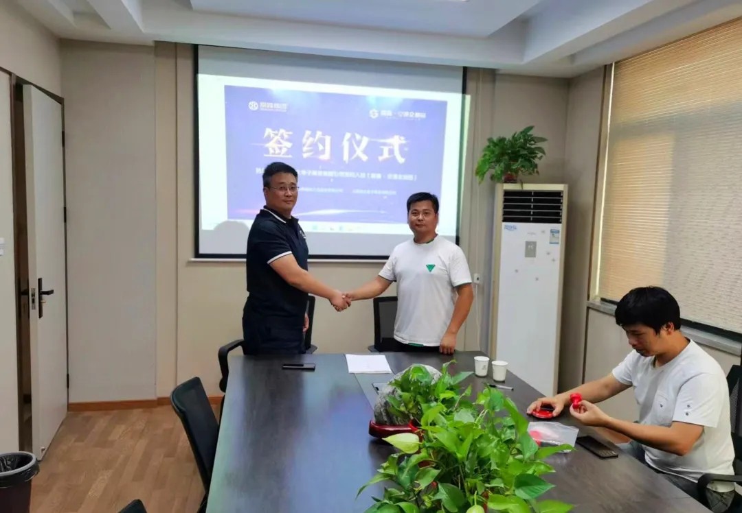 上海柏久電子商務有限公司簽約入駐鼎鑫·空港企業(yè)園