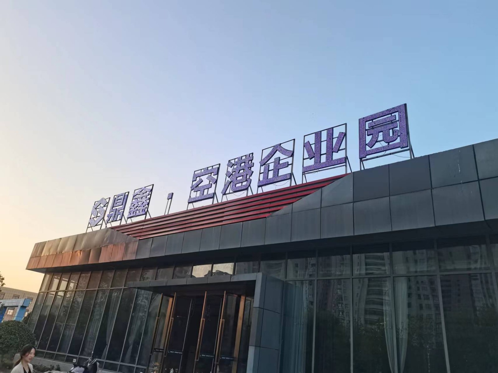標(biāo)準(zhǔn)廠房，你現(xiàn)在不買，3-5年后大概率會(huì)后悔。