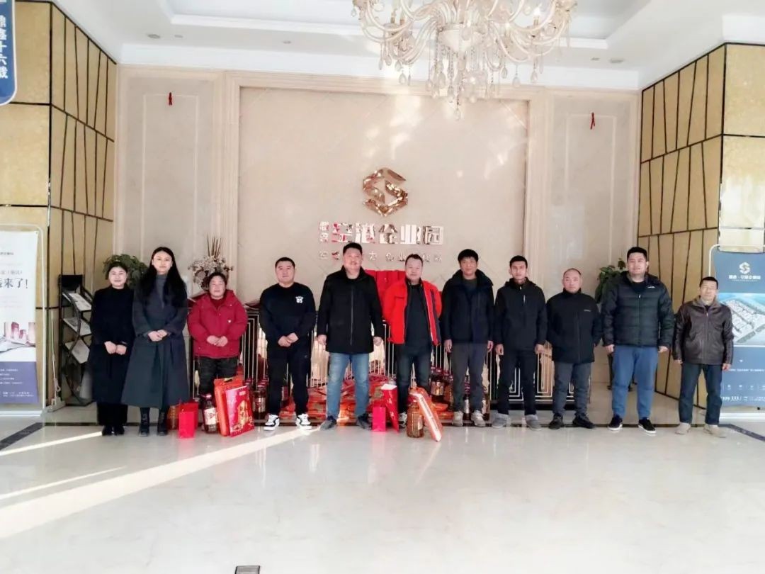 鼎鑫·空港企業(yè)園贈(zèng)送新年禮包，傳遞溫暖與關(guān)懷