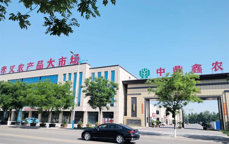 商務(wù)部出臺數(shù)字供應(yīng)鏈發(fā)展專項行動計劃 推動農(nóng)產(chǎn)品產(chǎn)業(yè)鏈數(shù)字化轉(zhuǎn)型！
