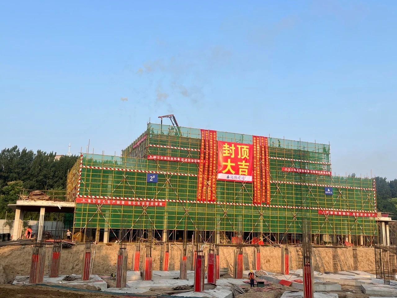 封頂大吉！鼎鑫·幸福滙匠心筑精品，2#樓榮耀封頂