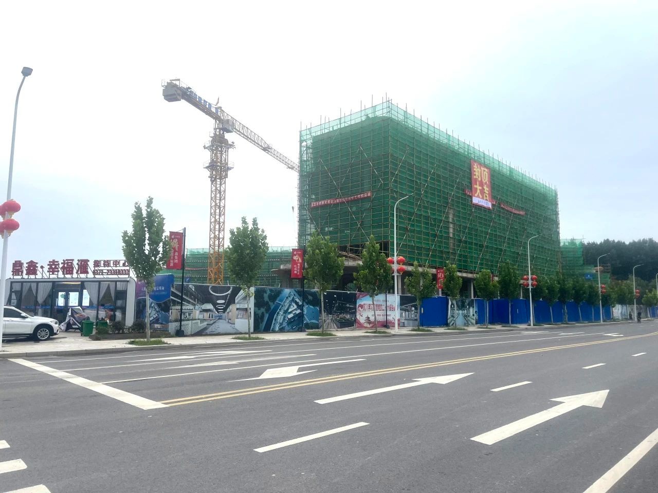 【鼎鑫·幸福滙】九月份工程進(jìn)度播報—璀璨新程·幸?？善? />
                                    <p>【鼎鑫·幸福滙】九月份工程進(jìn)度播報—璀璨新程·幸福可期<span style=