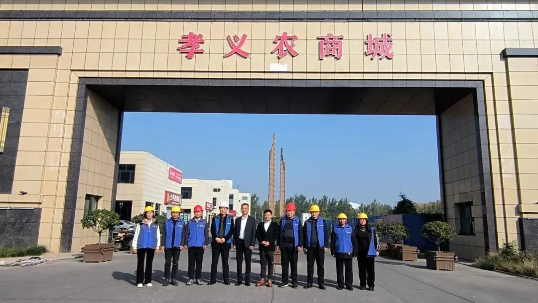 中鼎鑫農(nóng)·孝義農(nóng)商城【供暖工程】正式啟動！