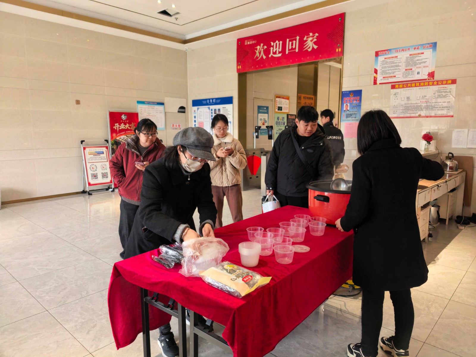 【鼎鑫中心】佳旭物業(yè)——元宵送湯圓，喜慶樂盈盈