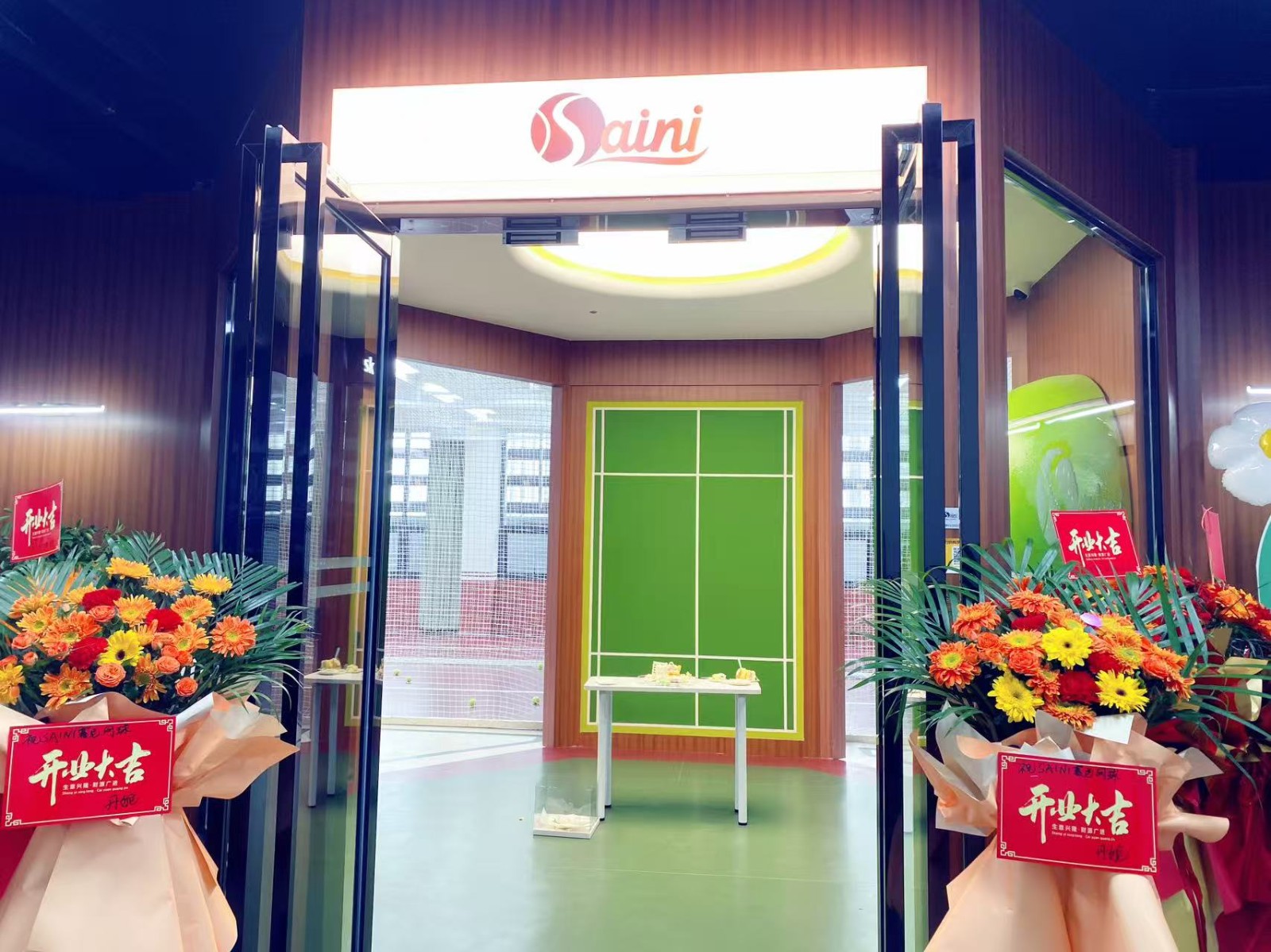 揮拍不打烊 網(wǎng)球新地標(biāo)｜【鼎鑫中心】“賽尼（SAINI）俱樂部”盛大開業(yè)